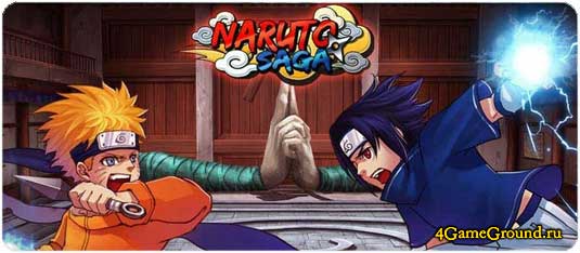 Naruto Saga - игра для настоящих ниндзя!