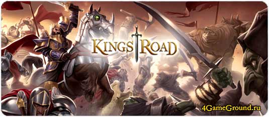 KingsRoad - средневековая MMORPG про рыцарей