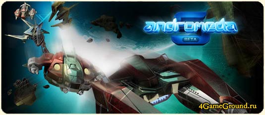 Andromeda 5 - бесплатный космический симулятор