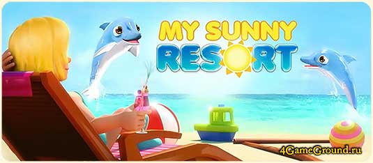 My Sunny Resort - создайте свою курортную империю!