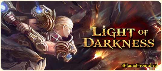 Light of Darkness - путешествуй по эпохам и боритесь с силами зла!