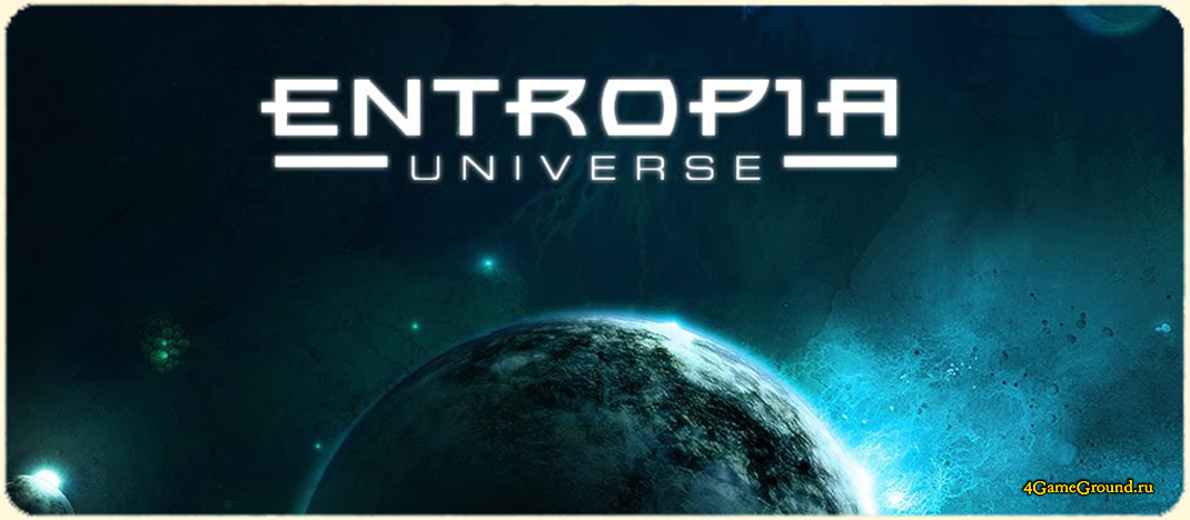 Игра Entropia Universe - виртуальная ММО вселенная