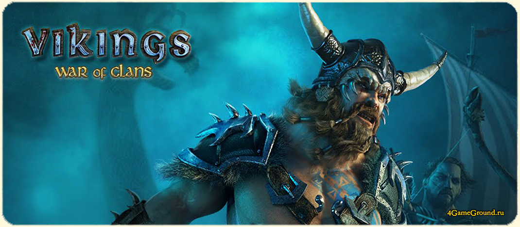 Игра Vikings: War of Clans / Викинги: Война Кланов - средневековая MMORPG