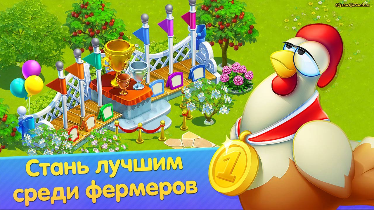 Игра Дачники - стань лучшим среди фермеров - играть онлайн бесплатно