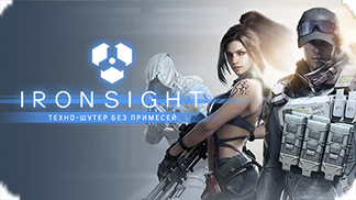 Игра Ironsight / Железный Взгляд - побеждай и захватывай ресурсы!