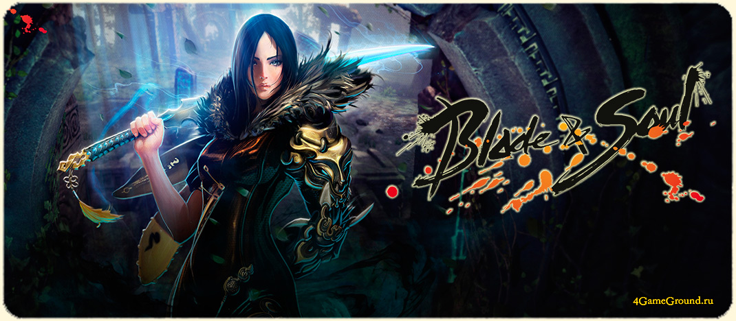 Игра Blade and Soul - останови нашествие демонов!
