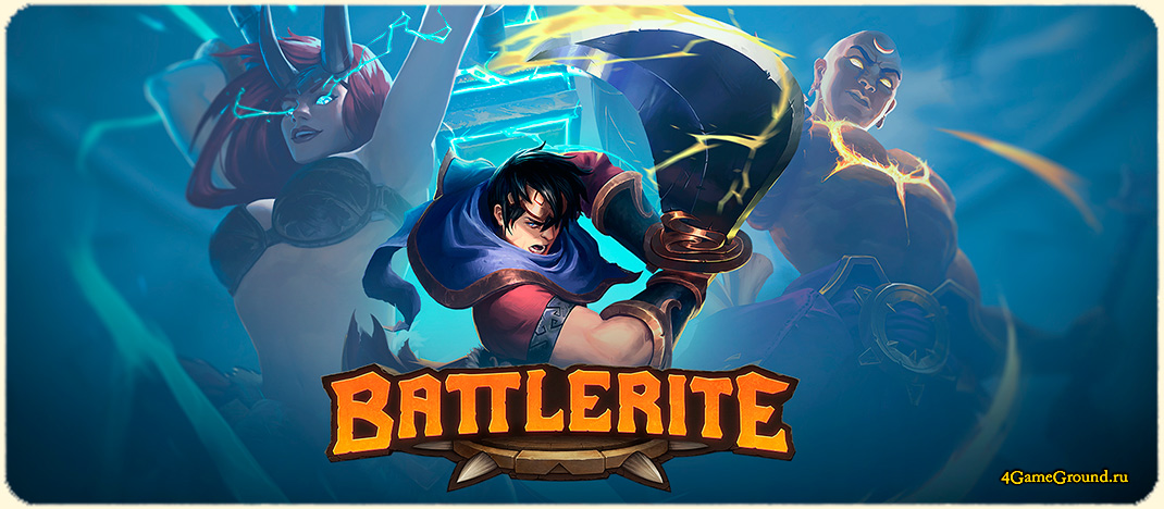 Игра Battlerite - стань чемпионом арены!