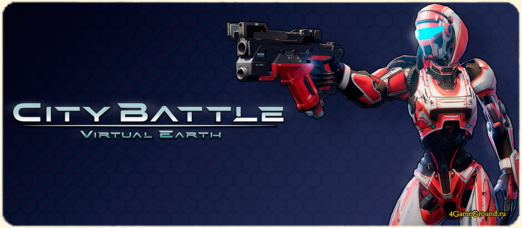 Игра CityBattle: Virtual Earth - защити свою республику!