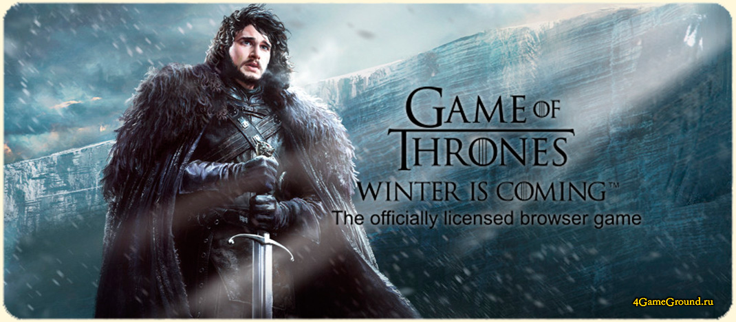 Игра Престолов: Зима Близко / Game of Thrones: Winter is Coming - защити свой трон!