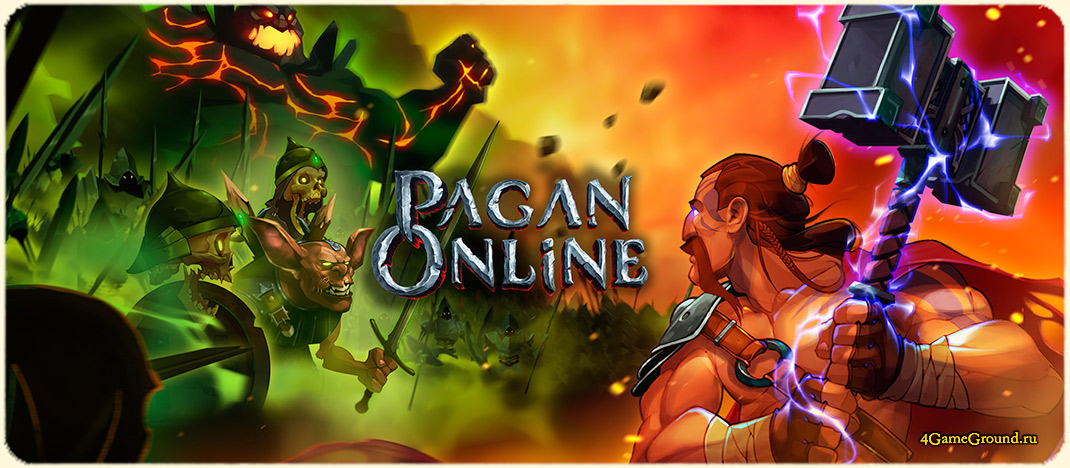 Игра Pagan Online - останови армию сил зла!