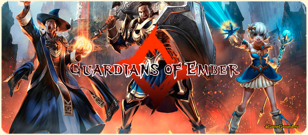 Игра Guardians of Ember - борись с истинным злом!