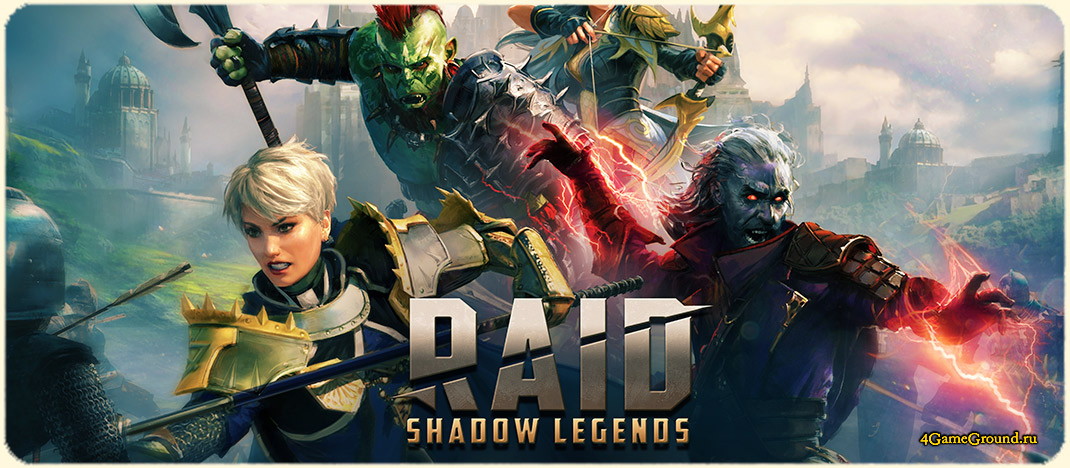 Игра Raid: Shadow Legends - стань повелителем демонов!