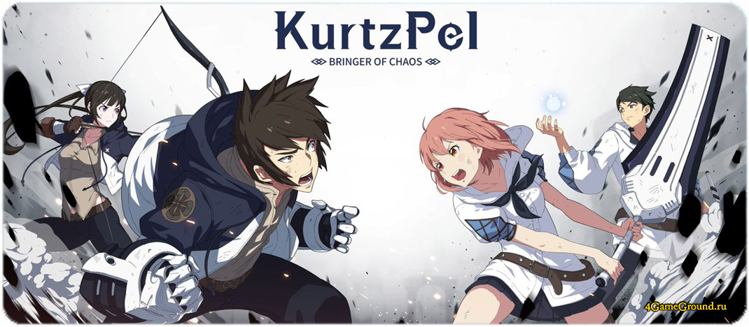 Игра KurtzPel - аниме MMORPG