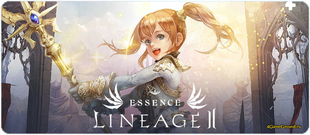 Игра Lineage 2 Essence - новая легенда