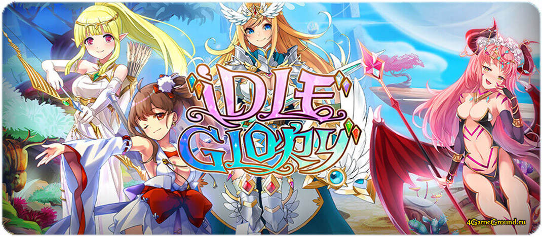 Игра Idle Glory  - официальный сайт