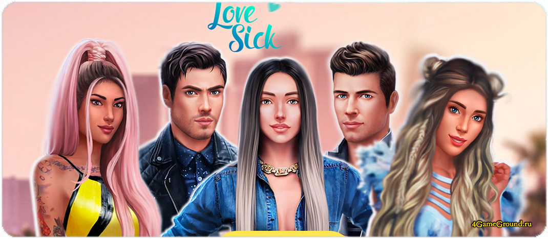 Игра Love Sick / Истории Любви  - официальный сайт