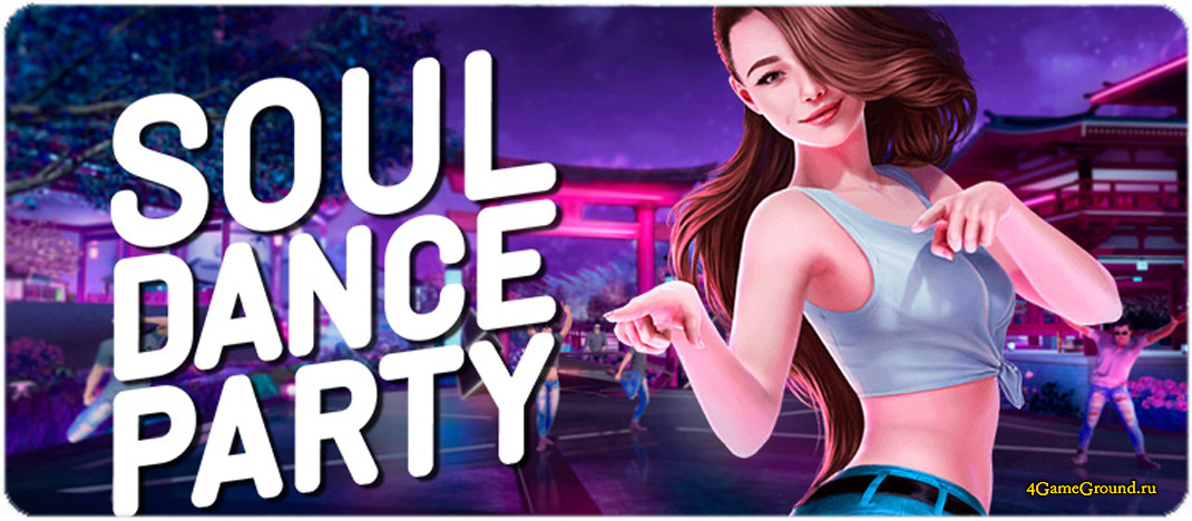 Игра Soul Dance Party – официальный сайт