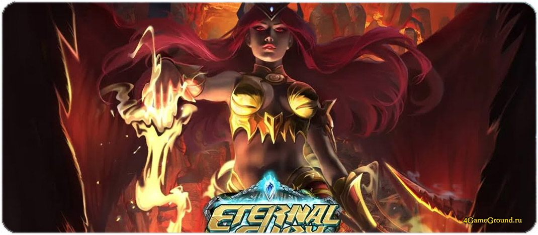 Игра Eternal Fury Reborn  - официальный сайт