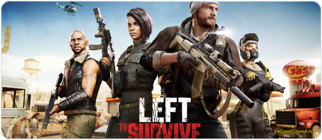 Игра Left to Survive – официальный сайт