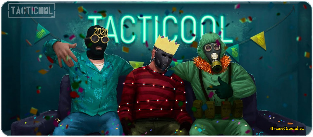 Игра Tacticool – официальный сайт