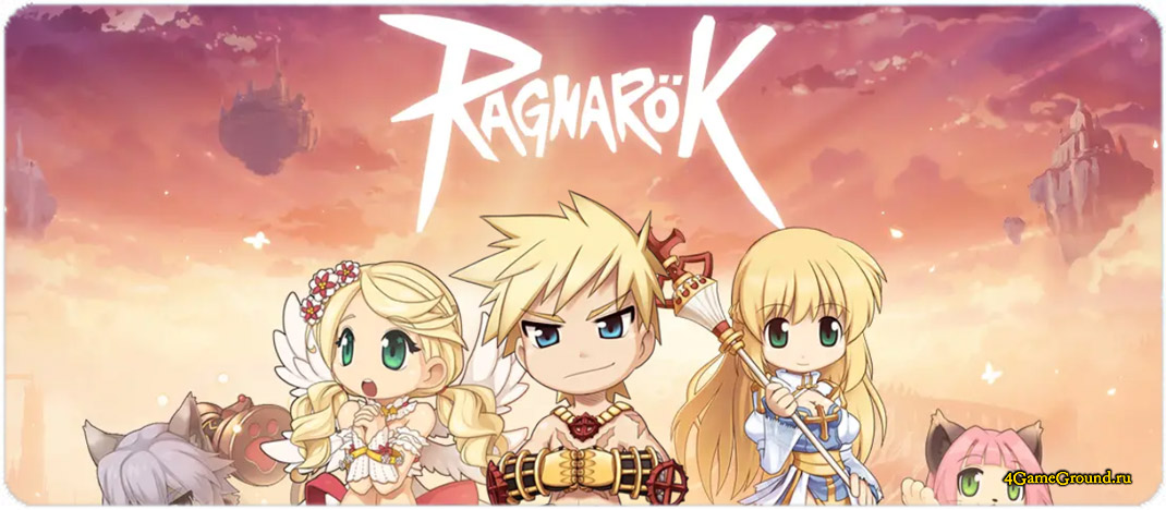 Игра Ragnarok Online Prime – официальный сайт