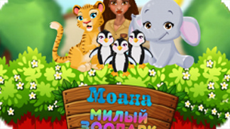 Igra Moana Milyj Zoopark Moana Cute Zoo Igrat Onlajn Besplatno