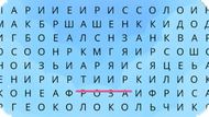 слова из слова играть онлайн слова из слова играть онлайн